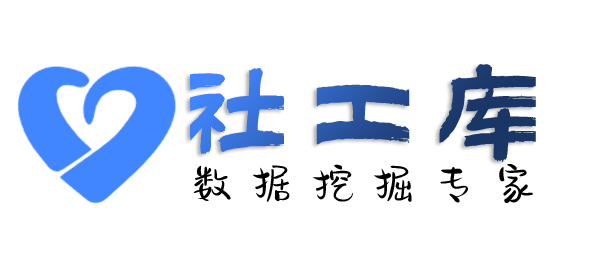 Hope社工库燕岭大厦开房记录